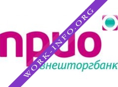 ПРИО-Внешторгбанк Логотип(logo)