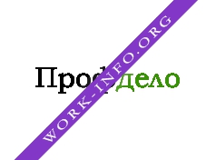 Консалтинговый центр Профдело Логотип(logo)