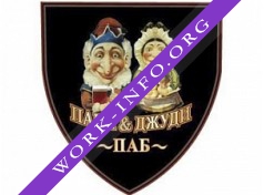 Punch & Judy Pub Логотип(logo)