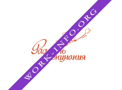 Радость Понимания, компания Логотип(logo)