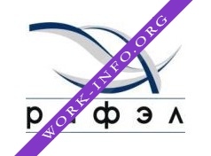 РАФЭЛ Логотип(logo)