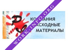 Расходные Материалы, Компания Логотип(logo)