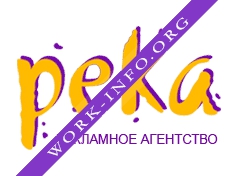 Река, рекламное агентство Логотип(logo)