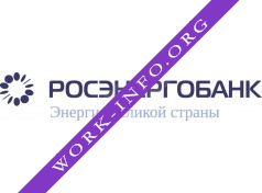 РосЭнергоБанк Логотип(logo)