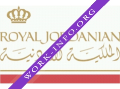 Royal Jordanian Airlines Логотип(logo)