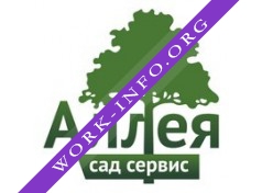 Садовый центр Аллея Логотип(logo)