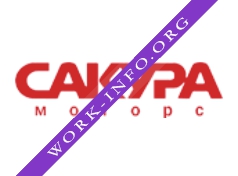 САКУРА МОТОРС Логотип(logo)