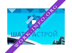 Шатурастрой Логотип(logo)