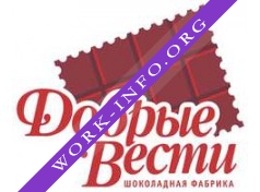 Шоколадная фабрика Добрые Вести Логотип(logo)