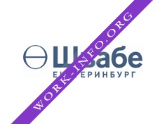 Швабе-Екатеринбург Логотип(logo)