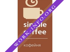 Simple Coffee Логотип(logo)