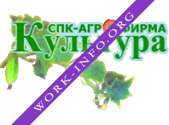 СПК-Агрофирма Культура Логотип(logo)