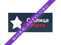 Столица печати Логотип(logo)