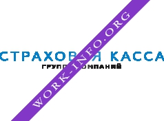 ГК Страховая касса Логотип(logo)