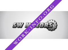 SW-Motors Логотип(logo)