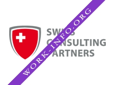 Swiss Counsulting Partners (Свисс Консалтинг Партнерс) Логотип(logo)