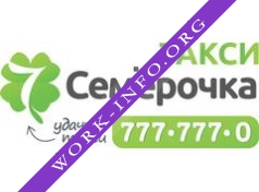 Такси Семёрочка Логотип(logo)