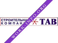 ТАВ, Строительная компания Логотип(logo)