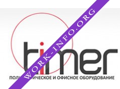 Таймер Логотип(logo)