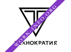 Технократия Логотип(logo)