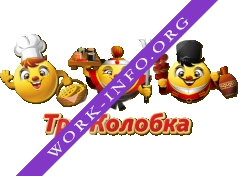 Три колобка Логотип(logo)