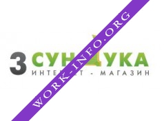 Три сундука Логотип(logo)