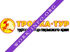 Тройка Тур Логотип(logo)