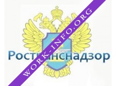 УГАН НОТБ СЗФО Ространснадзора Логотип(logo)