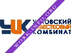 Угловский известковый комбинат Логотип(logo)