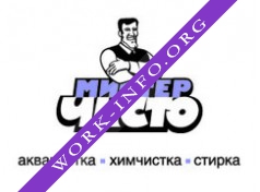 ЮНИТ, ООО (Мистер Чисто) Логотип(logo)