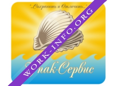 Упак-Сервис Логотип(logo)