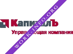 УК КапиталЪ Логотип(logo)