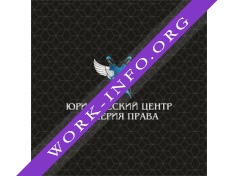 Юридический Центр Империя права Логотип(logo)