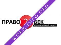 ЮРИДИЧЕСКИЙ ЦЕНТР ПРАВО 21 ВЕК Логотип(logo)