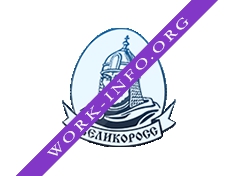 Великоросс Логотип(logo)