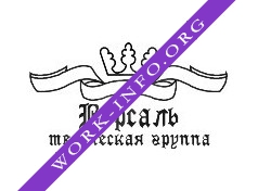 Версаль,Творческая группа Логотип(logo)