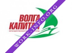 Волга-Капитал, НПФ Логотип(logo)