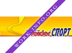 Weider спорт, компания Логотип(logo)