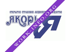 Якорь, страховое общество Логотип(logo)