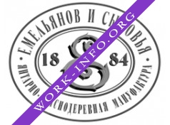 Янтарно-краснодеревная мануфактура Емельянов и сыновья Логотип(logo)