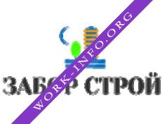 Забор Строй Логотип(logo)