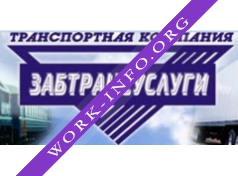 ЗабТрансУслуги Логотип(logo)