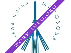 Завод имени Морозова, ФГУП Логотип(logo)