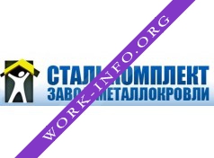 Завод металлокровли Сталькомплект Логотип(logo)