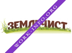 Землечист Логотип(logo)