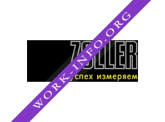 ZOLLER Russland Логотип(logo)