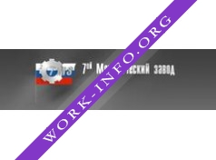 7 Механический завод Логотип(logo)