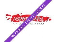 Аэротовары Логотип(logo)