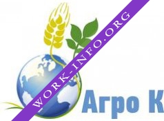 Агро Компания Логотип(logo)