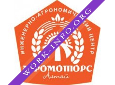 Агромоторс Алтай Логотип(logo)